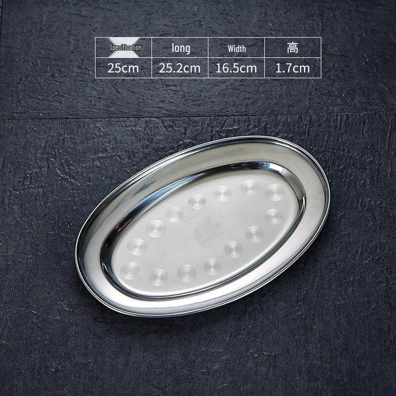 Dajujiang Stainless Steel Deep Multi-Purpose Plate