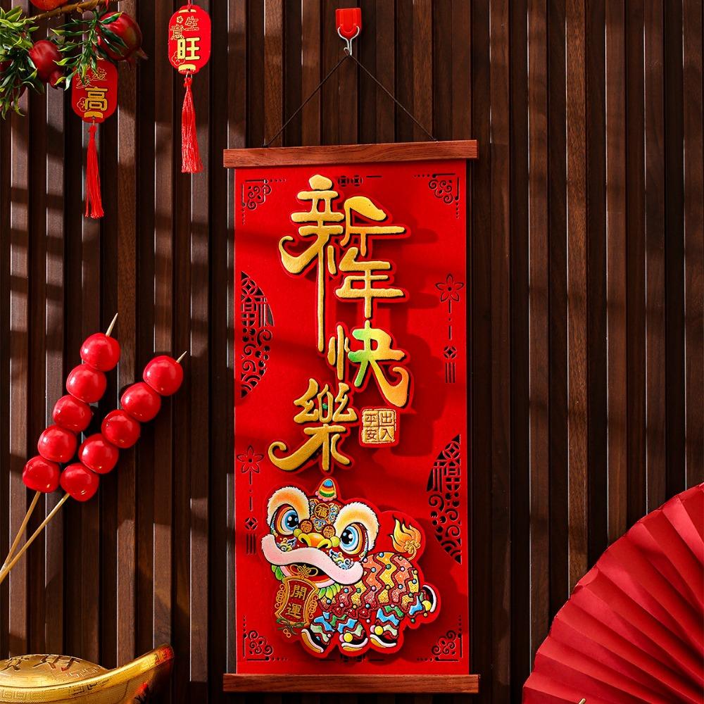 Velvet Snake Year Spring Couplet Pendant Three Dimensional New Year Hanging Decoration  Living Room