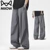 MIIOW Men's Summer Ice-Feel Straight-Leg Casual Pants