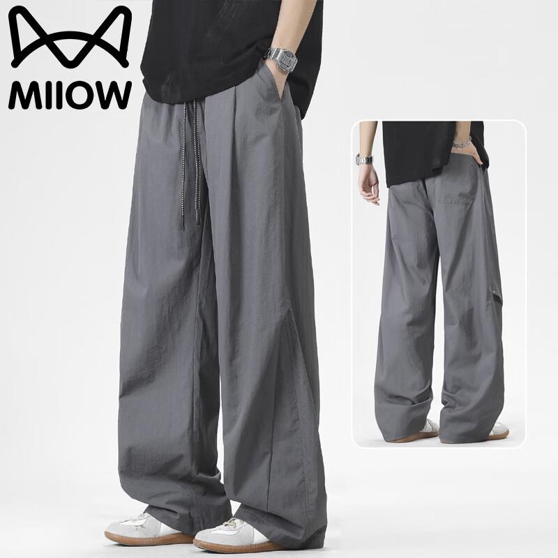 MIIOW Men's Summer Ice-Feel Straight-Leg Casual Pants
