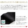 Loose calf cotton blend set of 6 made in produced in Nara Prefecture number black of 6 [M&M Socks] knee-high socks, pairs, women's socks, Japan,
