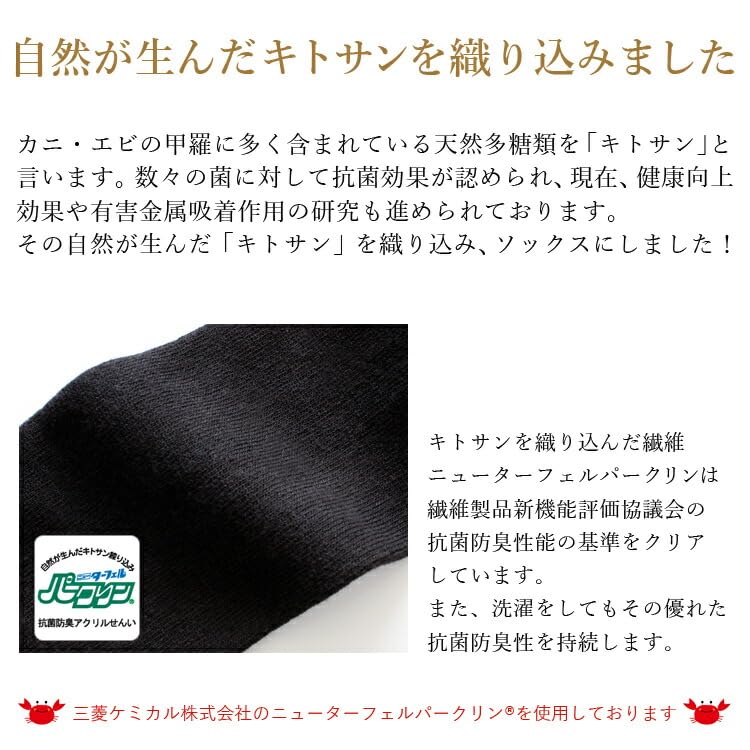 Loose calf cotton blend set of 6 made in produced in Nara Prefecture number black of 6 [M&M Socks] knee-high socks, pairs, women's socks, Japan,
