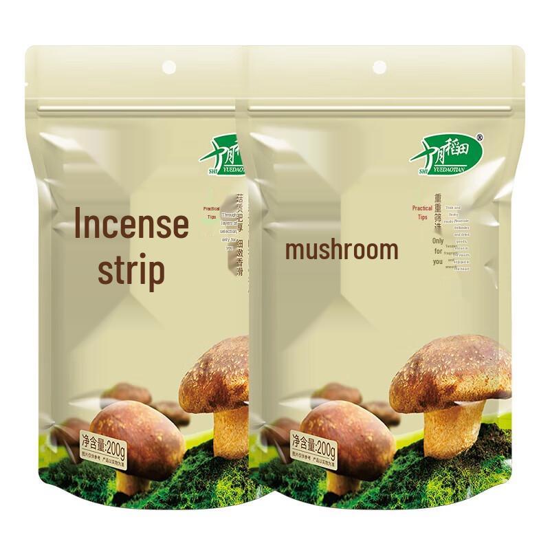 Chaihuo Dayuan Dried Shiitake Mushrooms