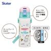 Skater Water Direct Snoopy Fun Fun for Boys and Stainless Sports Water Children's Bottle, Drinking, 470ml, Friends, Girls, Insulated, Steel,