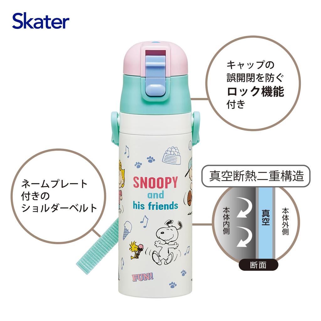 Skater Water Direct Snoopy Fun Fun for Boys and Stainless Sports Water Children's Bottle, Drinking, 470ml, Friends, Girls, Insulated, Steel,