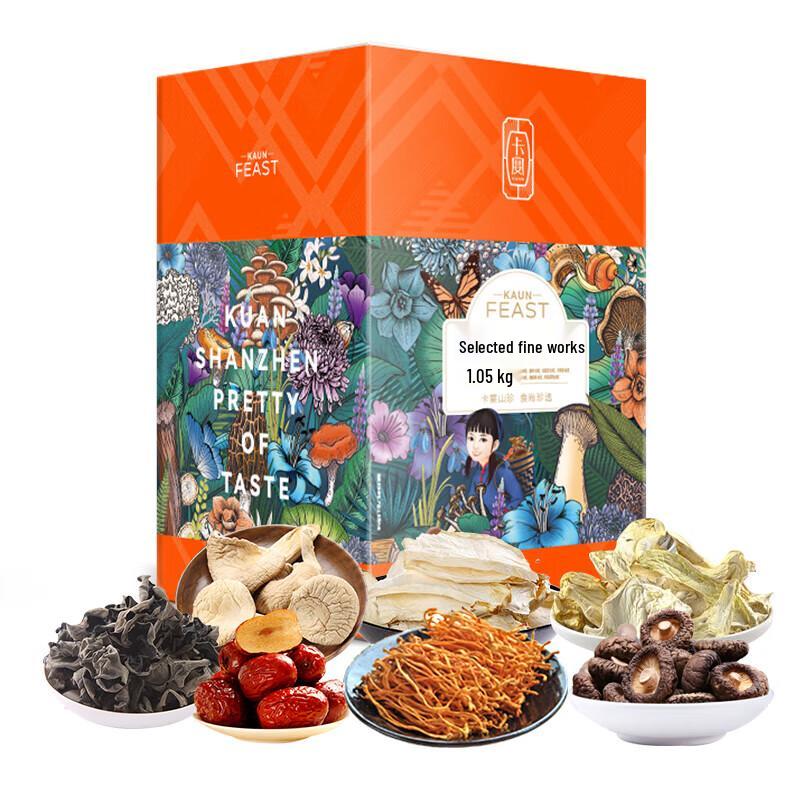 KAUN Premium Soup Ingredients