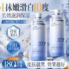 Hanbang Wugu Vaseline Whitening Body Lotion