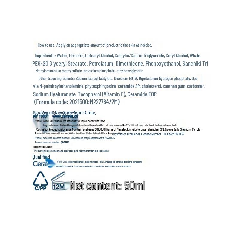 CeraVe Barrier Repair Moisturizing Cream