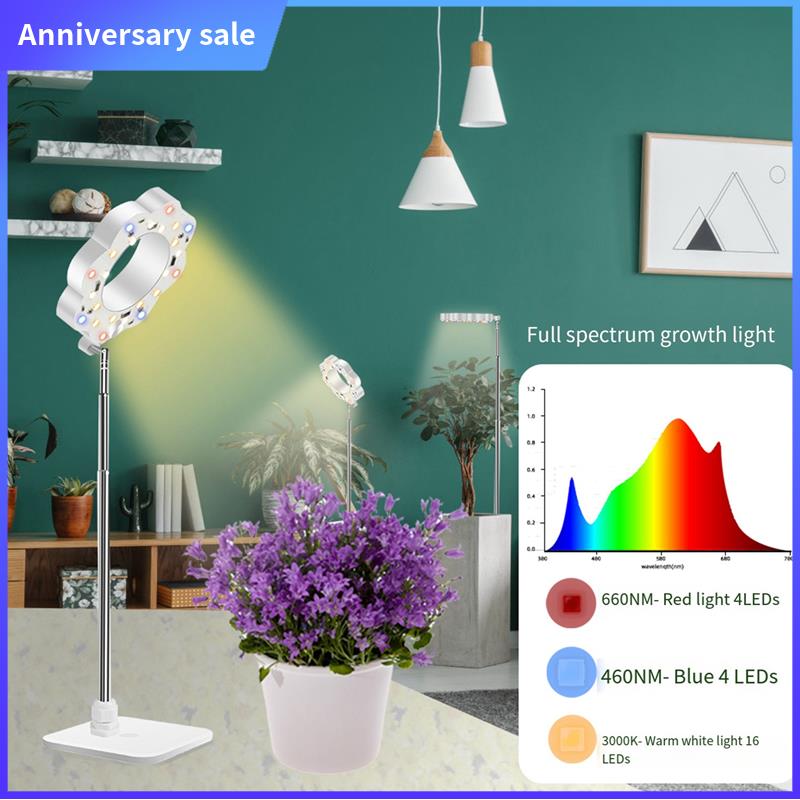 

1 шт. Светодиодная лампа для растений полного спектра со съемной подставкой, лампы для выращивания с автотаймером белый