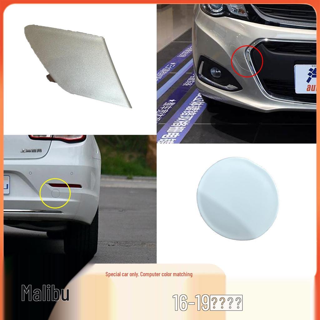 Chevrolet Malibu 12-19 Släpvagn Stötfångare Dragkrok Täckplåt