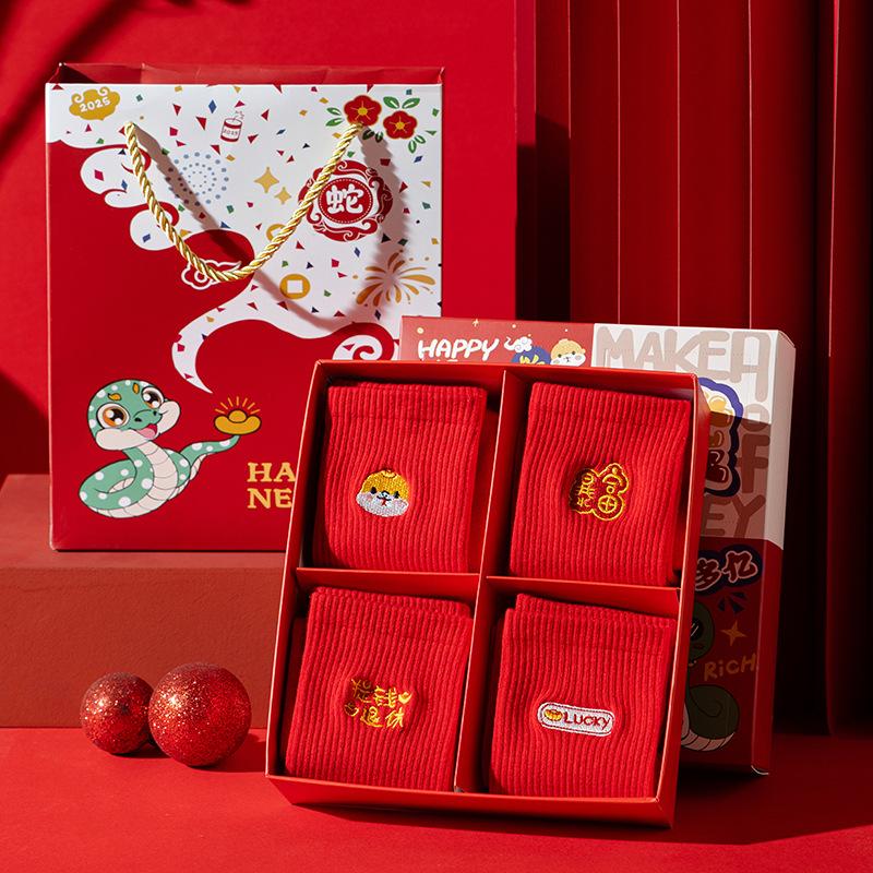 Czerwone Skarpetki Skarpetki Urodzinowe Rok Węża Skarpetki Bawełniane Skarpetki Czerwone Średniej Długości Skarpetki Męskie Skarpetki Damskie Skarpetki Ślubne Pudełko Prezentowe