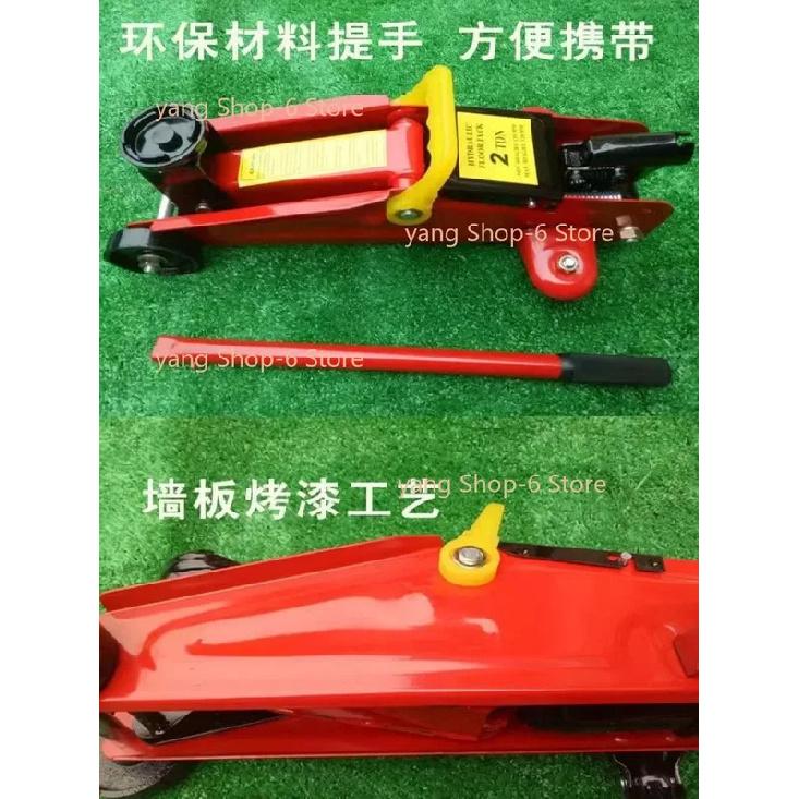 2Ton Car Hydraulic Jack Car Jack Vehicular Oil Pressure Tire Change Lifting Repair Tool Auto Emergency Roadside 13cm-30cm