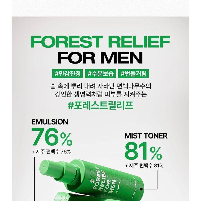 Nature Republic Wald-Relief Für Männer Gesichtswasser