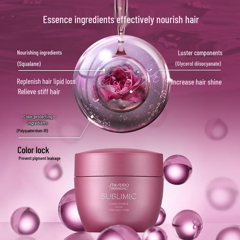 Shiseido Professional Hair Mask 200g