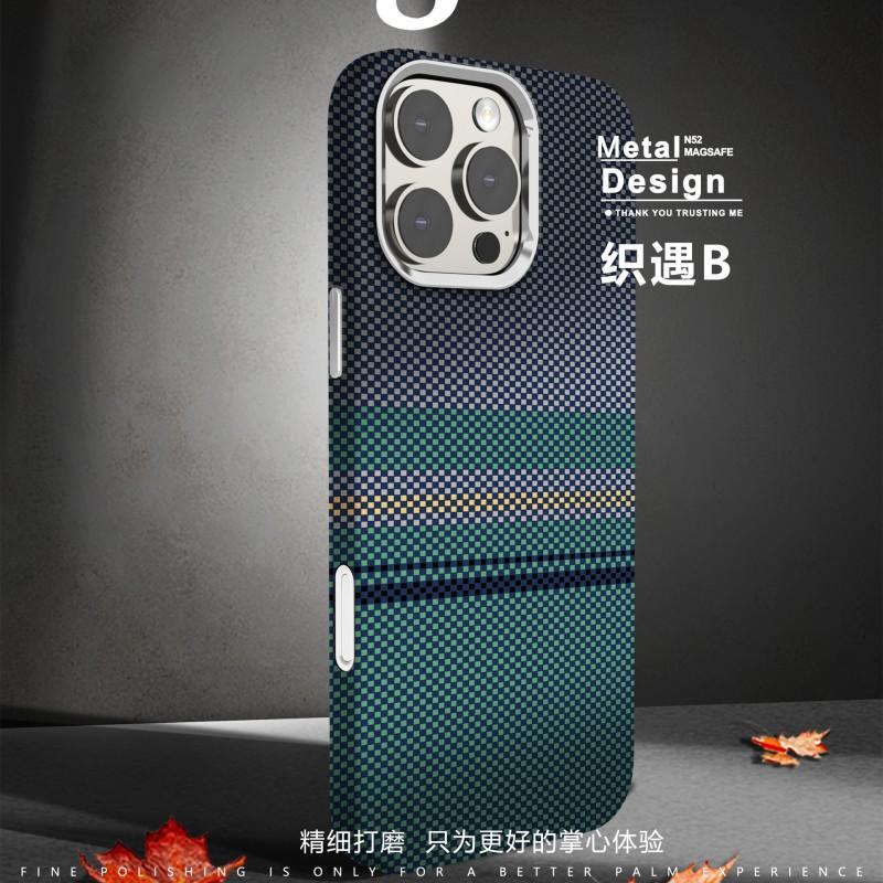 Carbon Fiber Magnetic Phone Case IPhone 18 Pro Max 17 Shockproof Protective Cover