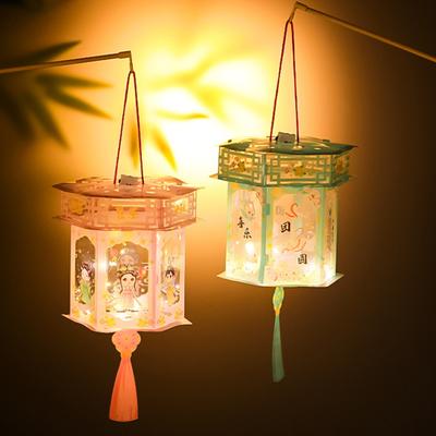 Yousheng Chinese Style Lantern DIY Lantern Kit Handmade Colorful LED Light-Up Palace Lantern Paper Craft for Festival Celebrations