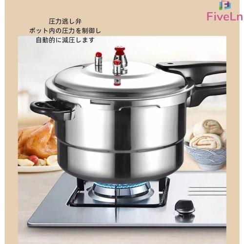 FiveLn Pressure Cooker, Large Capacity, Compatible with All Heat Sources, Induction, Gas, and Commercial Use, Slide-Open Closure, Explosion-Proof Safe