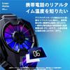 Smartphone Cooling Fan Super Cooling Rapid Cooling Smart LED Digital Thermometer Automatic Adjustment Overheating Prevention Guaranteed Smooth