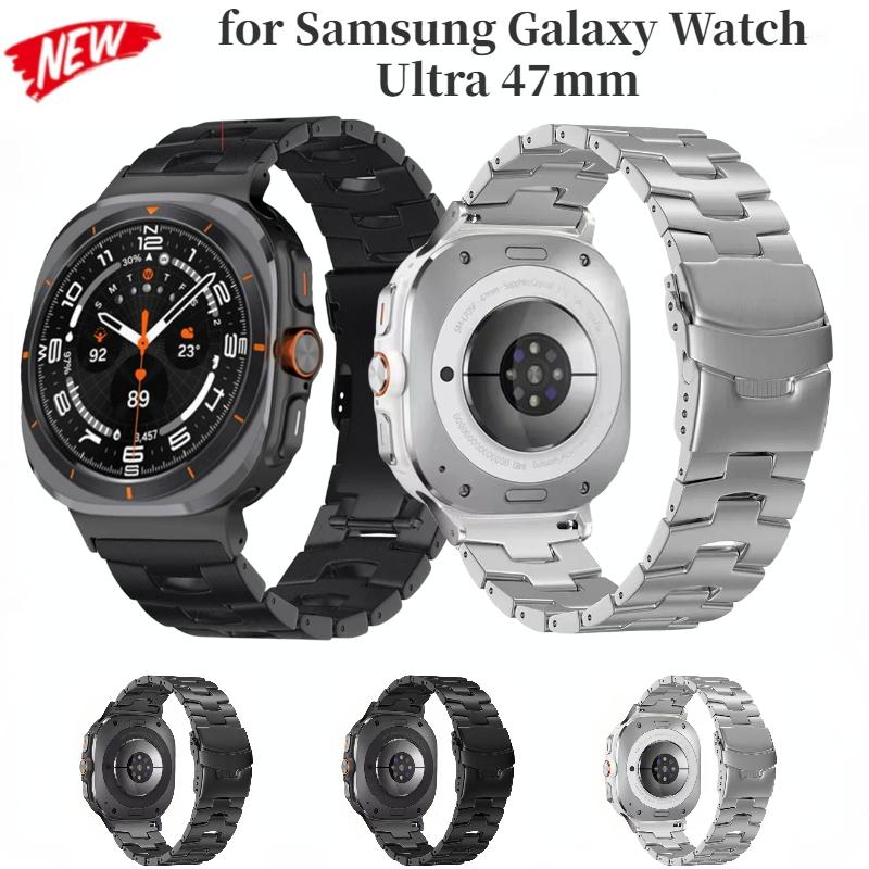 Titanium Strap for Samsung Galaxy Watch Ultra 47mm Smartwatch Lightweight Band Bracelet for Galaxy Watch 8 Ultra Belt Wristband