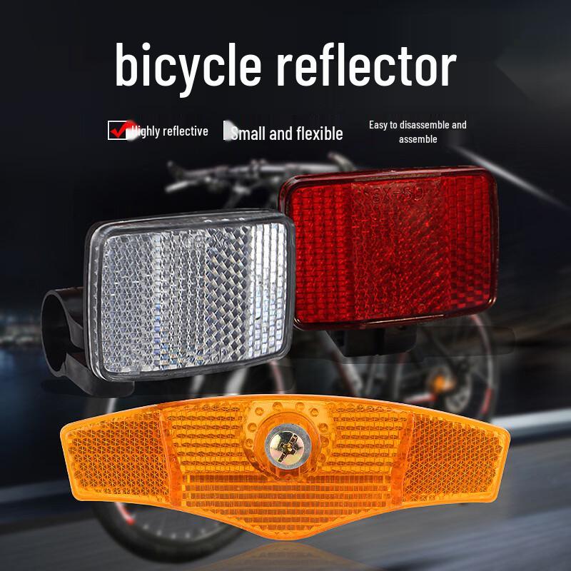 XPAY Bicycle Spoke Reflector