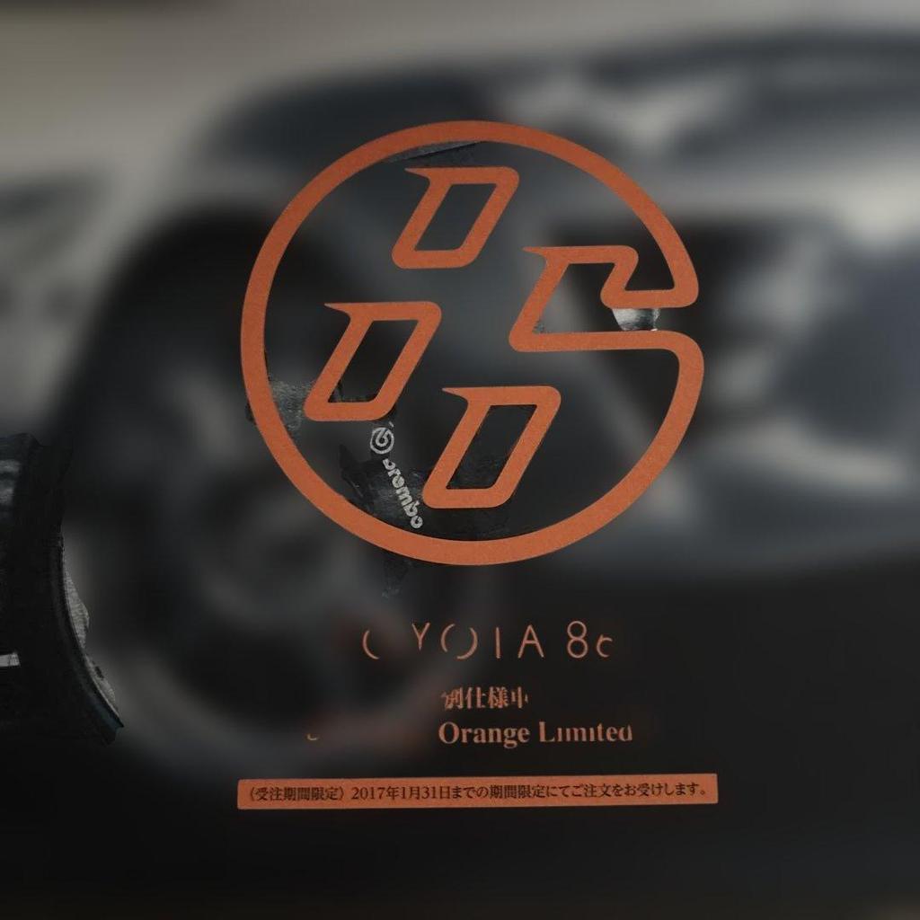 Used Toyota 86 Catalog