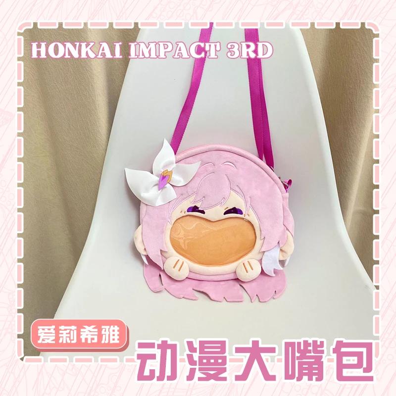 Pink Smiley Face Transparent Itabag With Plush Decor Anime Cosplay Shoulder Messenger Backpack Two Sizes