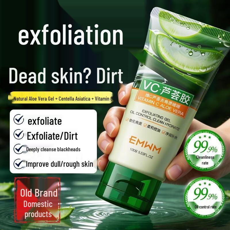 EMWM Vitamin C Aloe Exfoliating Gel