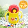 LEC Anpanman One-Touch Straw Mug 200ml