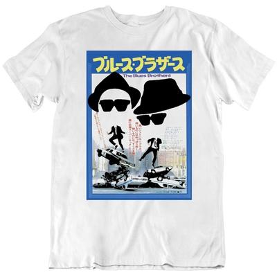 Blues Brother Japoński Plakat Filmowy Fan   T-Shirt