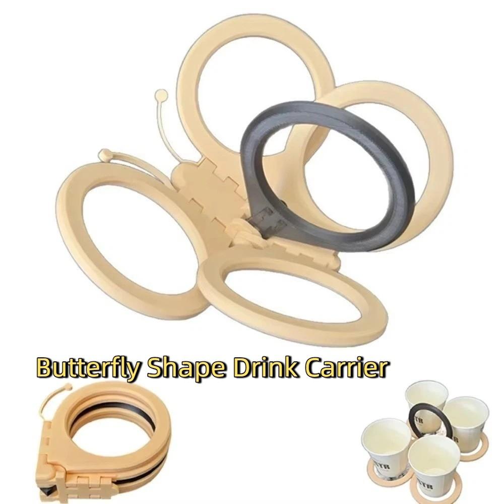 Folding 4-cup Coffee Carrier Plastic Drink Holder Butterfly Shape Drink Carrier Outside Party