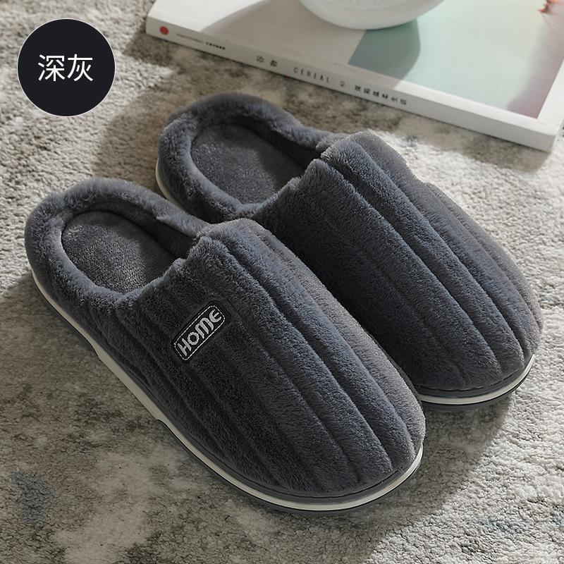 Home cotton slippers winter indoor home non-slip couple simple stripes plush warm cotton drag winter