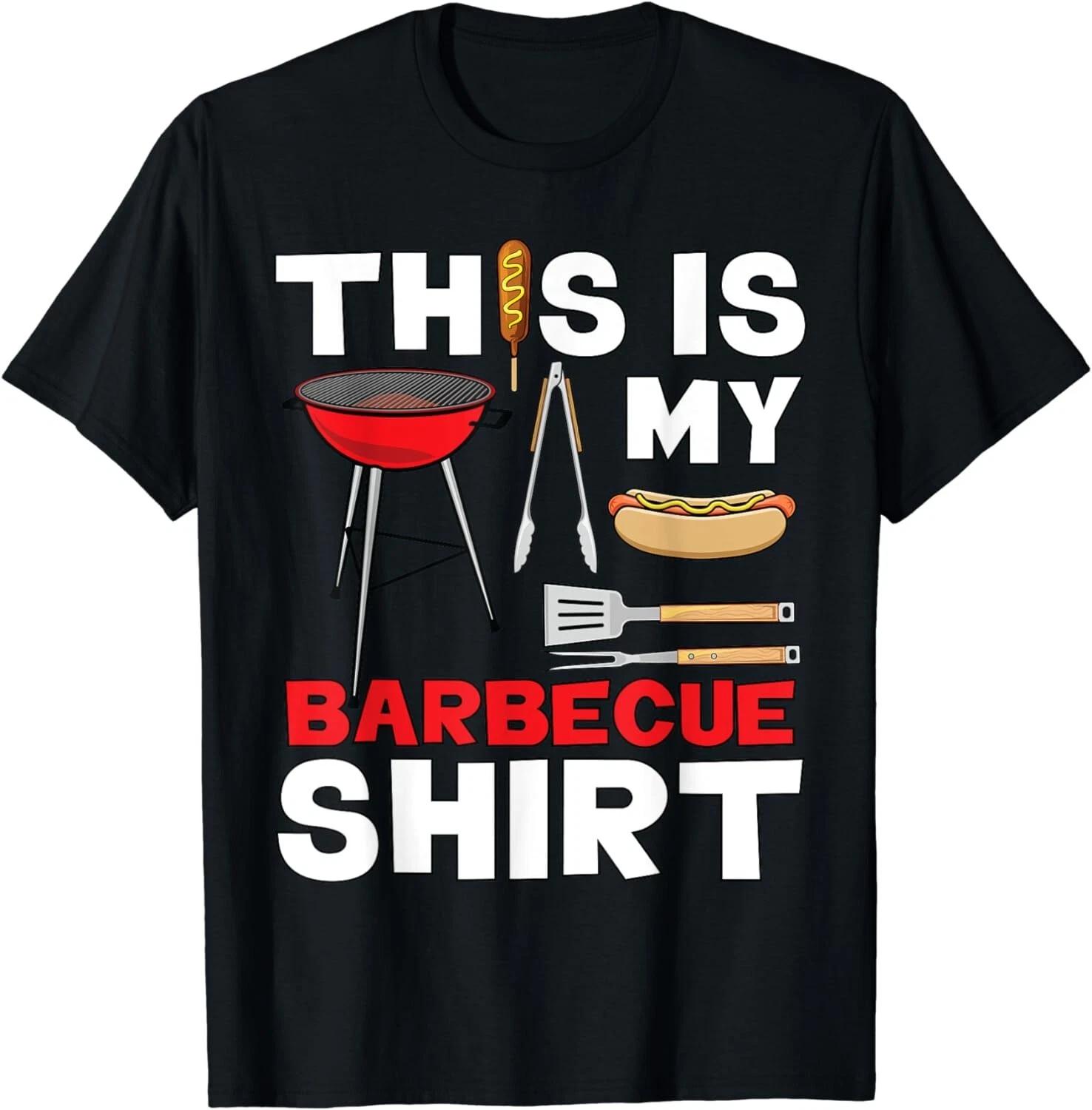 

Рубашка на 4 июля Это мой папа для барбекю Эксперт по BBQ Подарок гриль Унисекс Футболка S