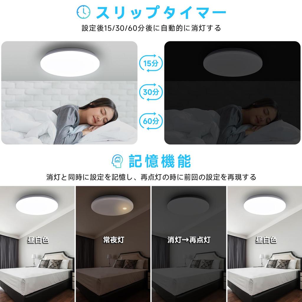 NAONE LED Ceiling Light, 6-tatami mat (approx. 6 tatami mats), 4000lm, Dimmable, Color-Adjustable, Miniature Night Light, Timer & Memory Function,