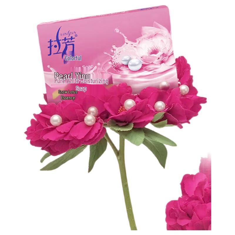 Lafang Radiant & Moisturizing Soap