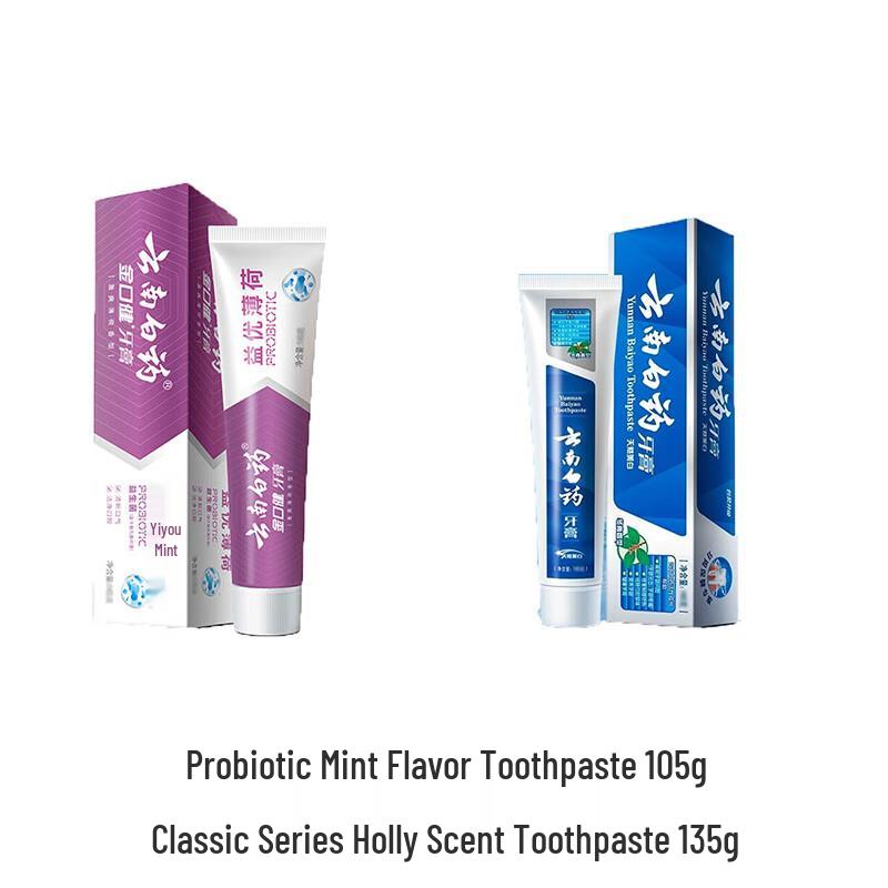 

Yunnan Baiyao Probiotic & Classic Toothpaste Bundle