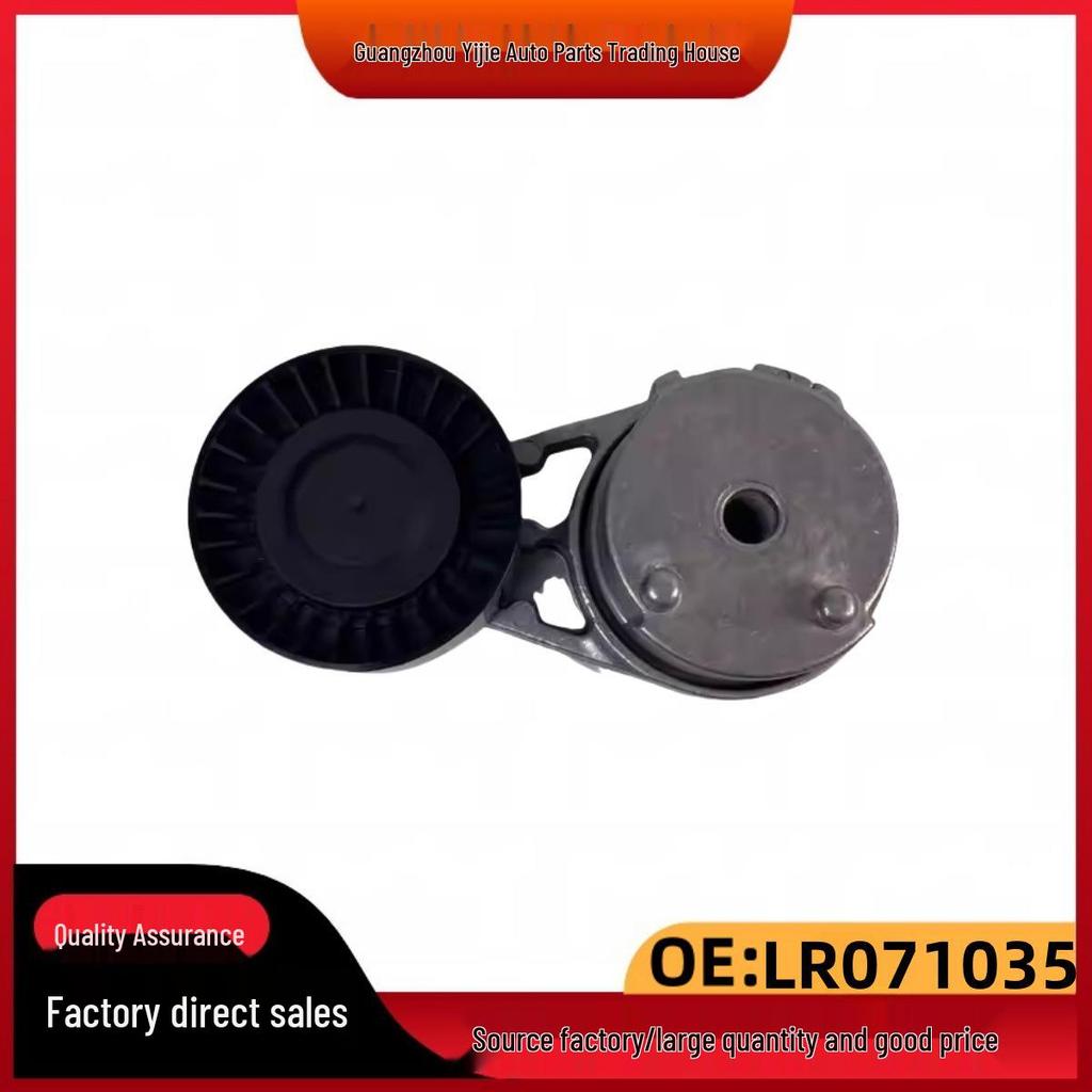 LR071035 Drive Belt Tensioner for Land Rover Range Rover, Range Rover Sport, Discovery 4, and Velar.