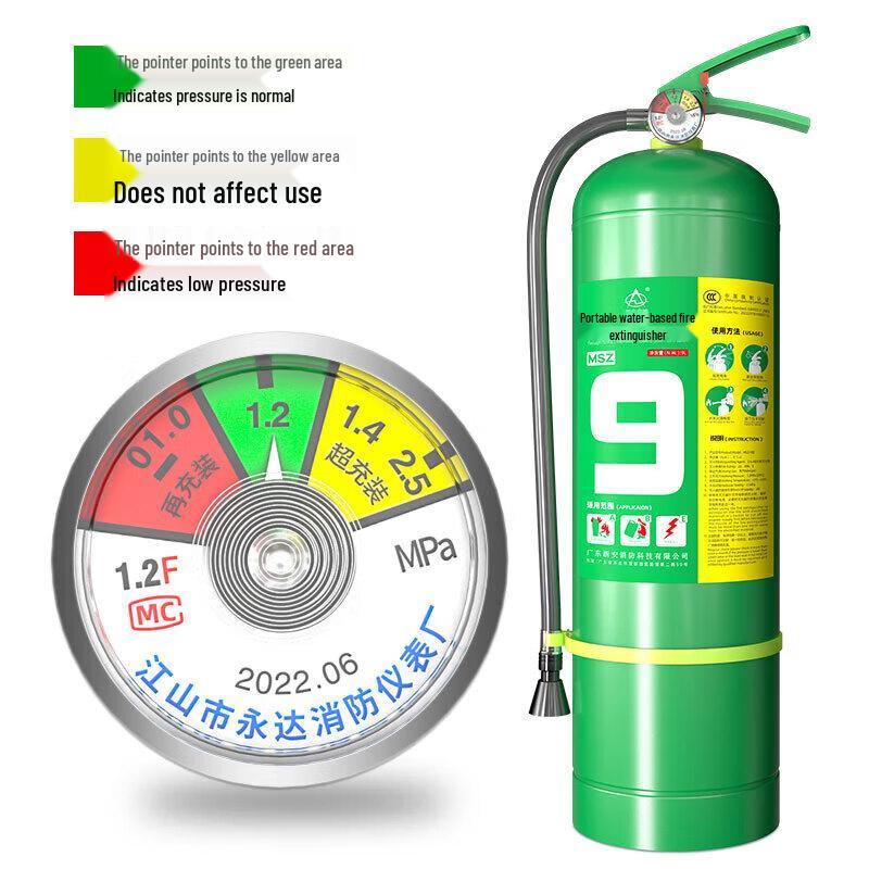 Zhe an Guangxiao 9L Portable Water-Based Fire Extinguisher