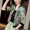 Women's Chiffon Sun Protection Clothing Thin Zip Cardigan Jacket Printed Thin Long Sleeve Casual Jacket Simple Commute Sun Protection Top