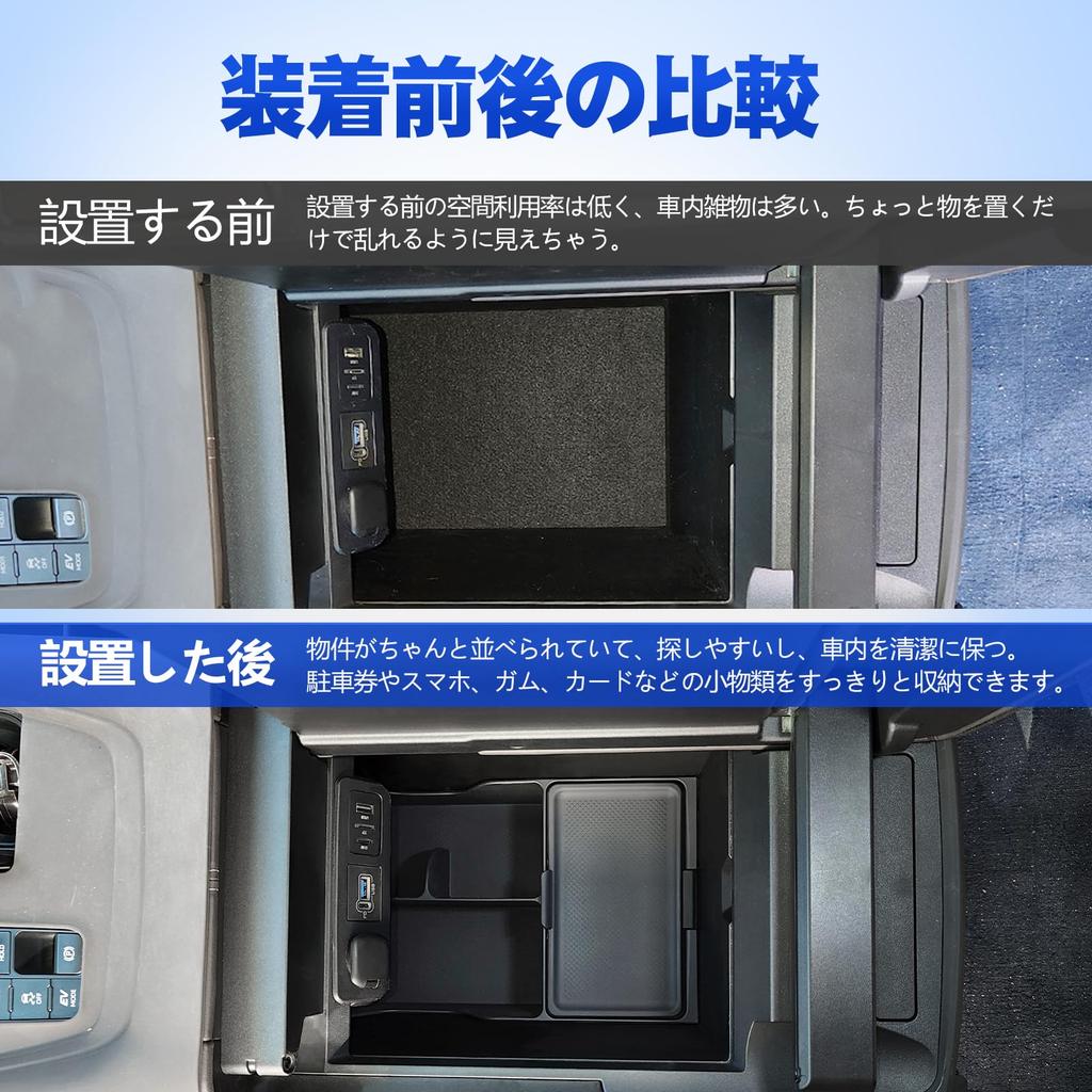 TELLIKA Console for 40 Alphard 40 Console Lower Console Easy Adds Vellfire 40 Series Accessories Tray, Silicone, Alphard/Vellfire Series, Series,