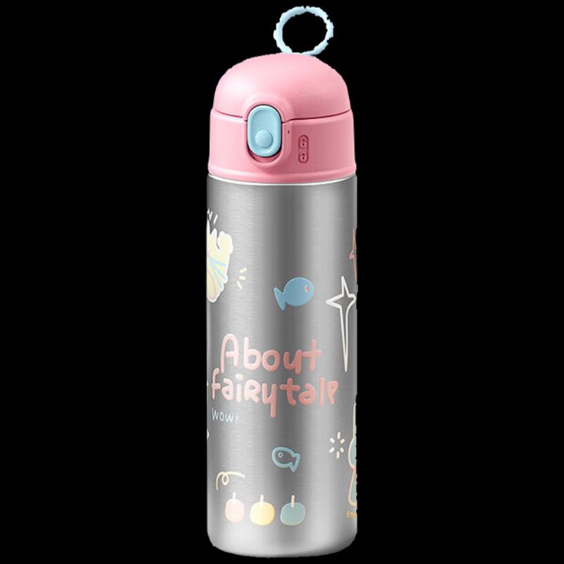 RELEA 316L Stainless Steel 3D Hakimi Kids Insulated Bottle