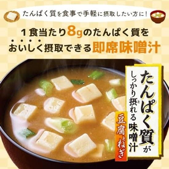 Ajinomoto Miso Soup Tofu Green Onion 15.9g 10 Packs (Protein High Protein)