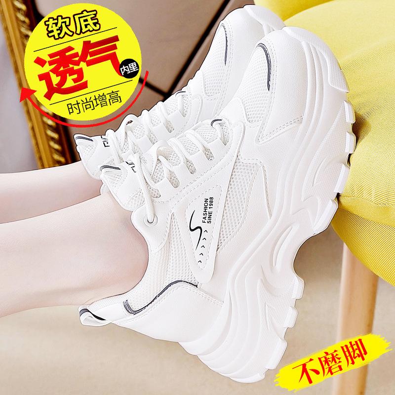 Inner height increase dad shoes women's 2025 spring and summer new versatile mesh white shoes soft sole fashion casual shoes women