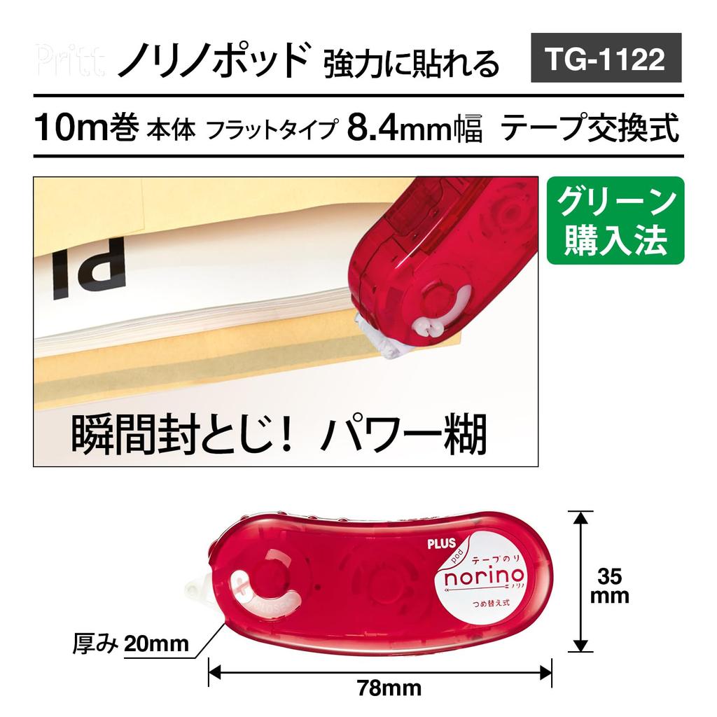 Plus Bant Tutkal Norinopod Güçlü Yapışkan x 10m 10 Adet 8.4mm 38-892