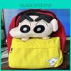 Cotton Shinchan Crayon Print Backpack Versatile Bag With Nylon Material For Kids