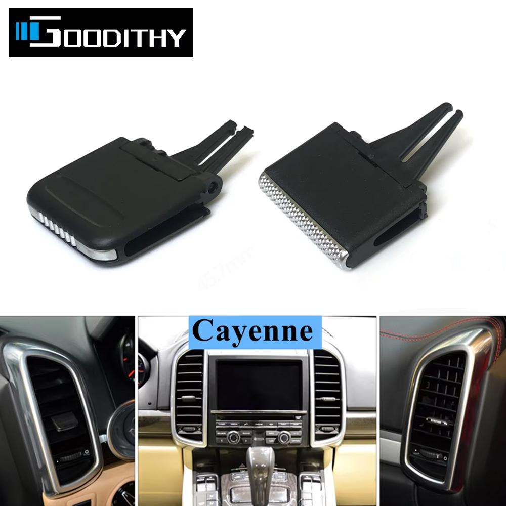 For Porsche Cayenne Upgraded Car Front Rear Air Conditioning AC Vent Grille Slider Tab Clip 2010-2023 7P5819703 9Y0820951