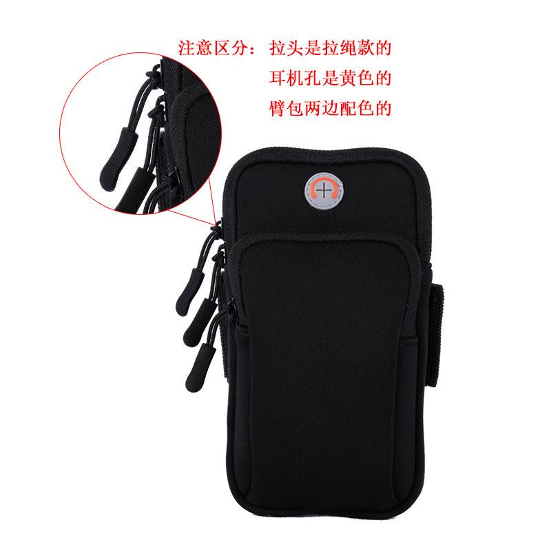Sports Armband Phone Holder for Running, Adjustable Phone Pouch for Exercise and Workout One Size
