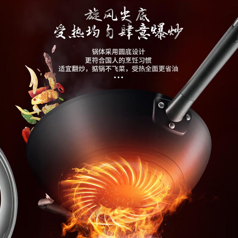 Aishida 34cm Rust-Proof Fine Iron Wok