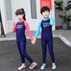 Parent-Child Long-Sleeve Swim Set for Boys and Girls - Quick-Drying, Sun-Protective Korean Style