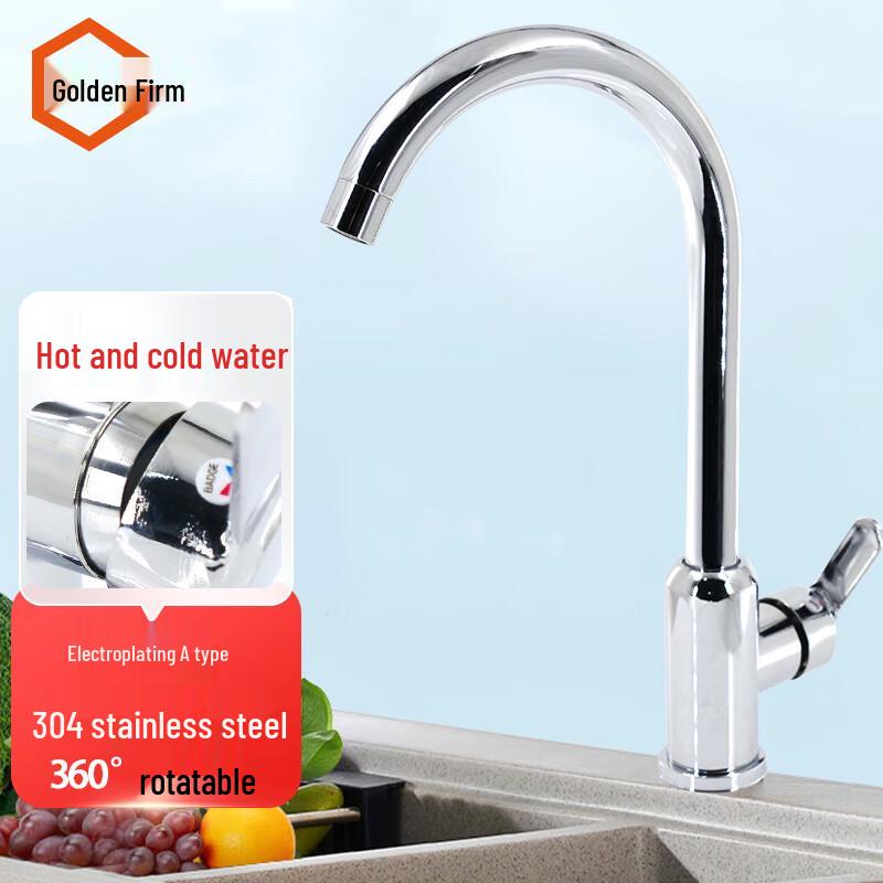 Jingu Lao 304 Stainless Steel Kitchen Faucet Kitchen Faucet