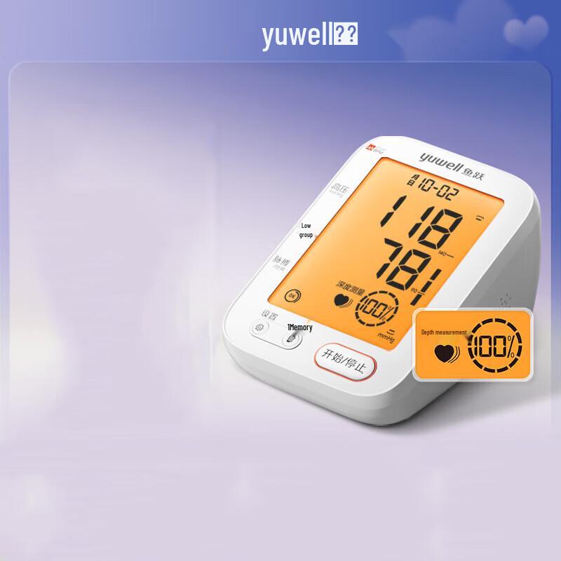 Yuwell YE690F Electronic Blood Pressure Monitor